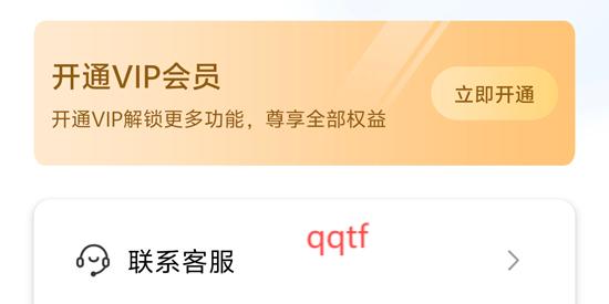 风云录屏大师app官方版