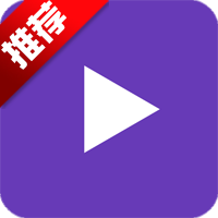 快易播放器官方正版app