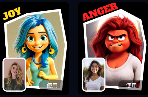 AI视频编辑器app官方版