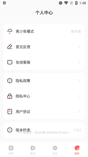 AI搞笑漫剧app官方版
