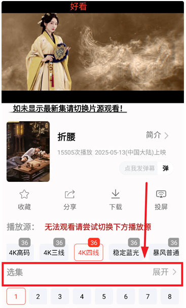 剧永久影视app最新版 剧永久影视app最新版