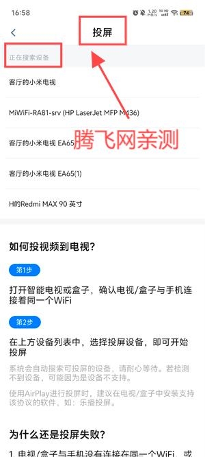 777影视app官方版