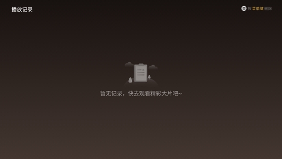 BesTV哈趣影视最新版本