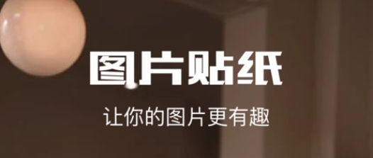 趣夜相机app 趣夜相机app