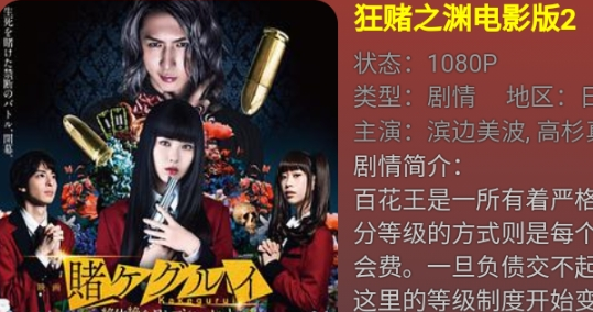 黑枫视界v3官方版(黑枫TV) 黑枫视界v3官方版(黑枫TV)