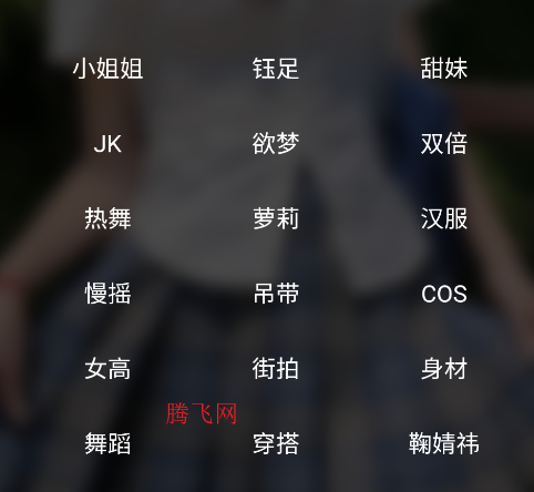 和颜悦色小姐姐短视频app(赏颜悦色) 和颜悦色小姐姐短视频app(赏颜悦色)