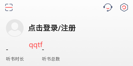 靠谱讲书app官方版 靠谱讲书app官方版