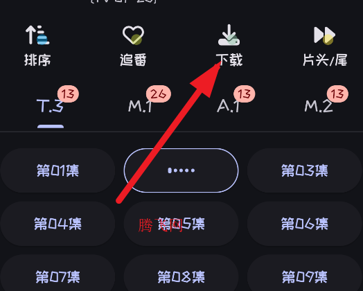 mi动漫官方正版