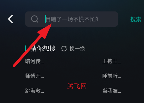 车鱼视听安装包(原火山车娱)