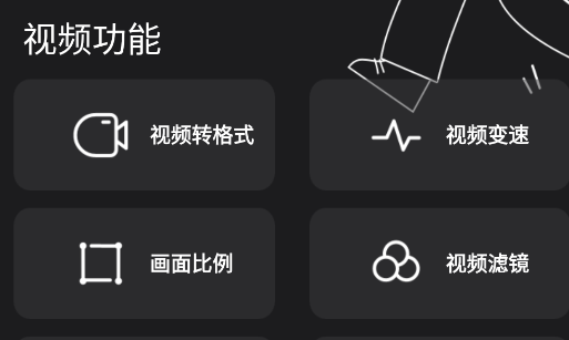 视频压缩免费app官方版 视频压缩免费app官方版