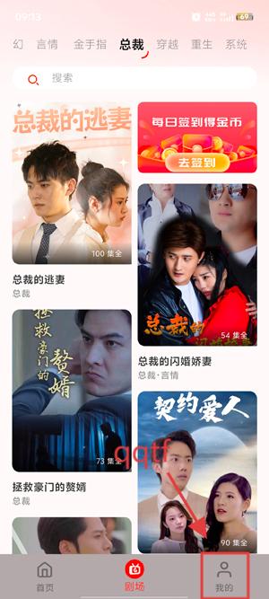 瓜田剧社app最新版 瓜田剧社app最新版