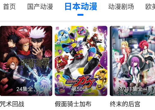 漫漫国app官方正版 漫漫国app官方正版