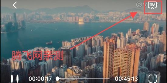 777影视app官方版