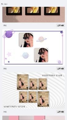 拼图全能王app最新版