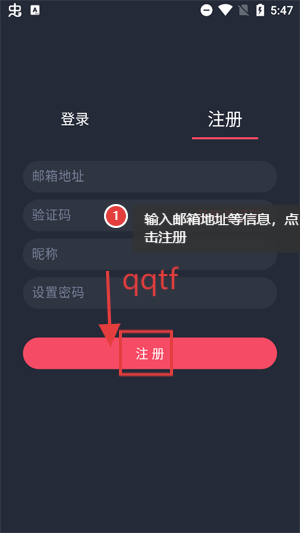 横风动漫官方正版 横风动漫官方正版