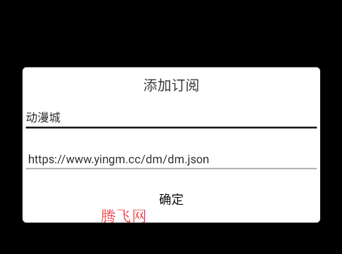 影音壳子app官方版