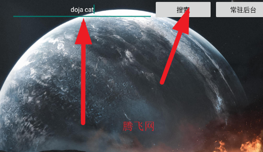TV音乐盒安装包apk