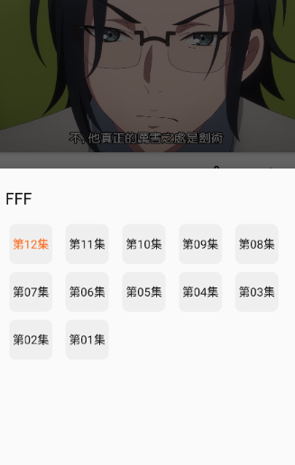 美剧侠app最新版