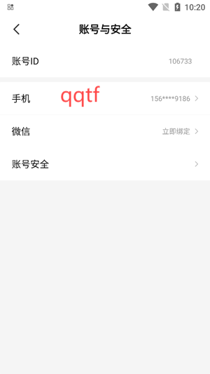 七猫免费听书最新版