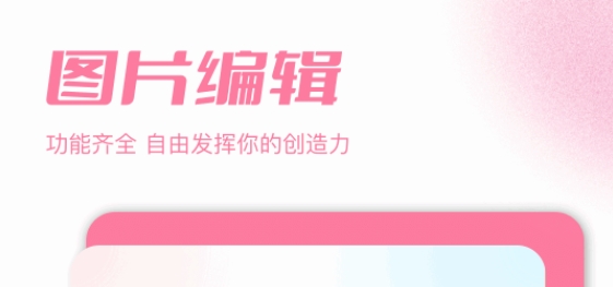 平行相册空间app