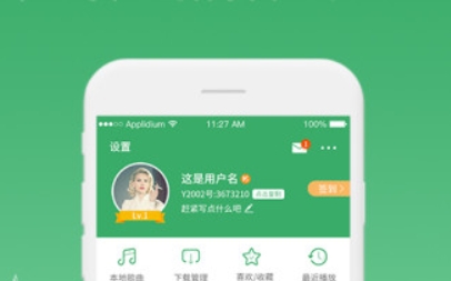 y2002电音听歌赚钱最新版本 y2002电音听歌赚钱最新版本