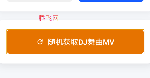 老歌DJ音乐盒app手机版