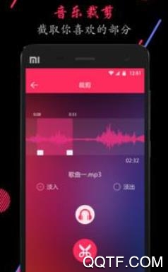 MP3剪辑器安卓版中文版 MP3剪辑器安卓版中文版