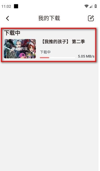 次元城动漫app最新版 次元城动漫app最新版