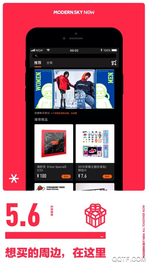 正在现场专业版2