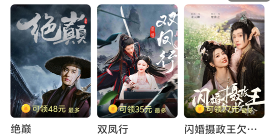 星际快看app最新版