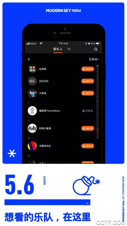 正在现场专业版3