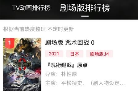 次元城动漫app最新版 次元城动漫app最新版