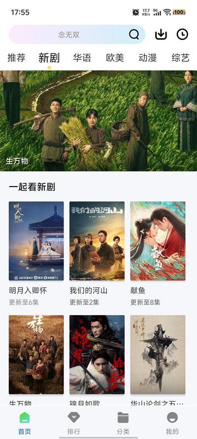 森林视频app官方最新版本1