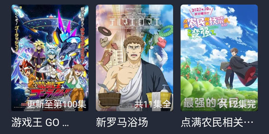 横风动漫官方正版 横风动漫官方正版