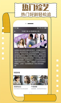 影视大全纯净版最新版1