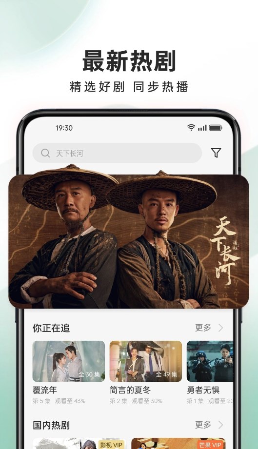 oppo视频app最新版本3