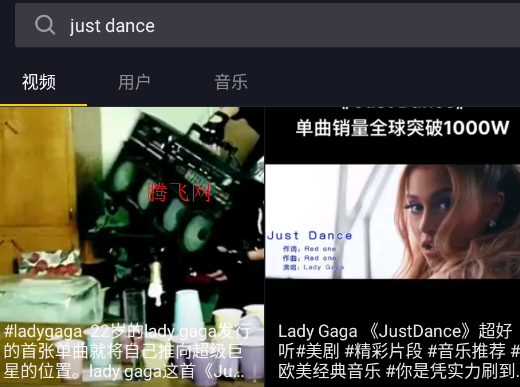 抖音车机版(抖音短视频) 抖音车机版(抖音短视频)