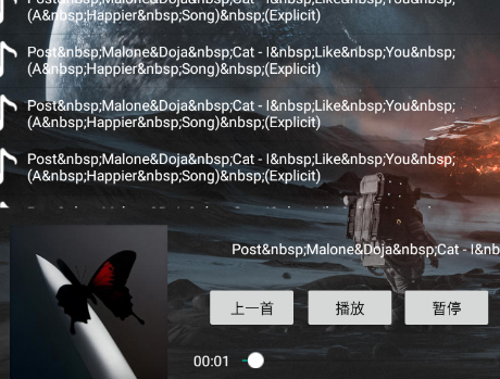 TV音乐盒安装包apk