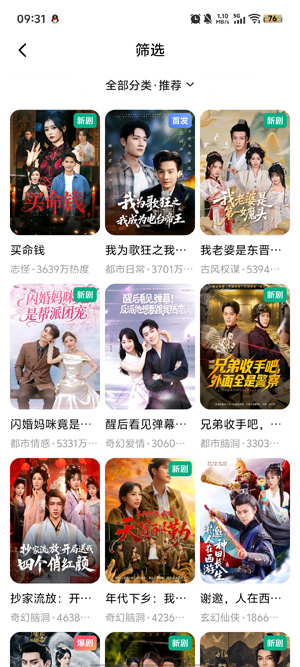 乐看剧app最新版