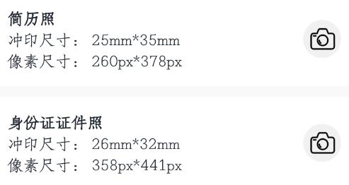 大头证件照app最新版