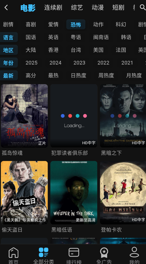 YIYI影视追剧app0