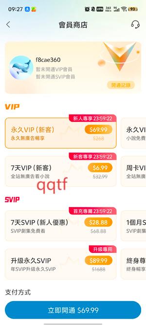 蓝鲸剧场app官方版(藍鯨劇場)