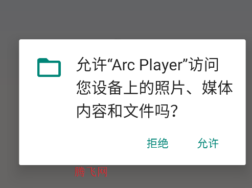 Arc Player播放器app手机版