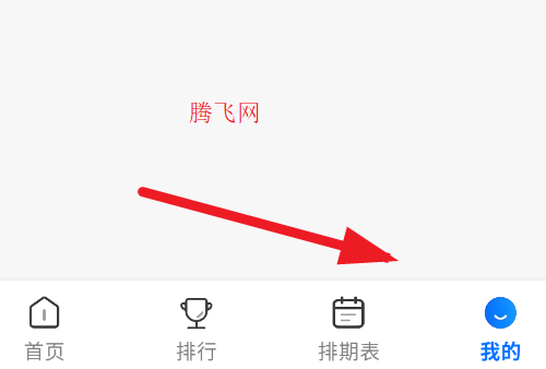 漫漫国app官方正版 漫漫国app官方正版