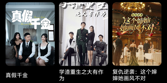 DotDrama最新版本