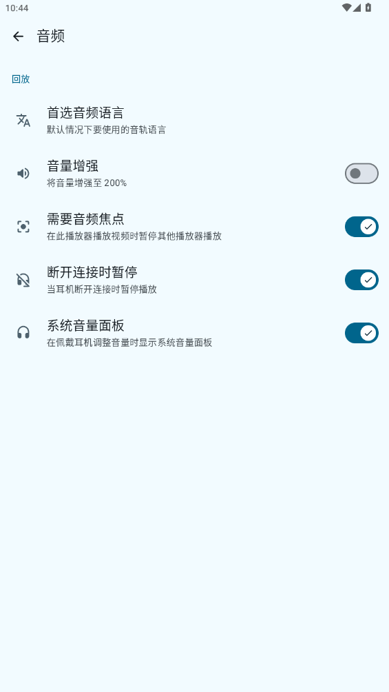 OK播放器app手机版0