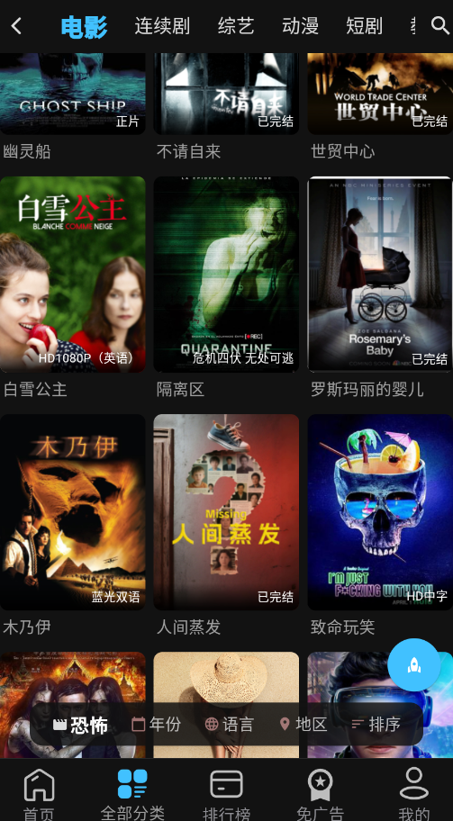 YIYI影视追剧app3