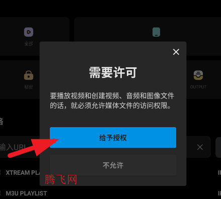 fx播放器专业版app fx播放器专业版app