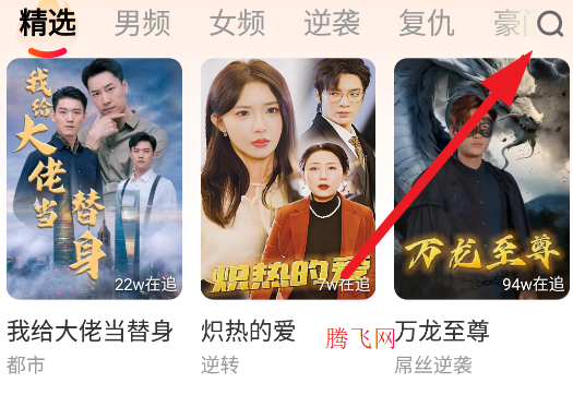 虾看短剧app 虾看短剧app