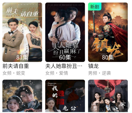 塔奇剧场短剧app手机版